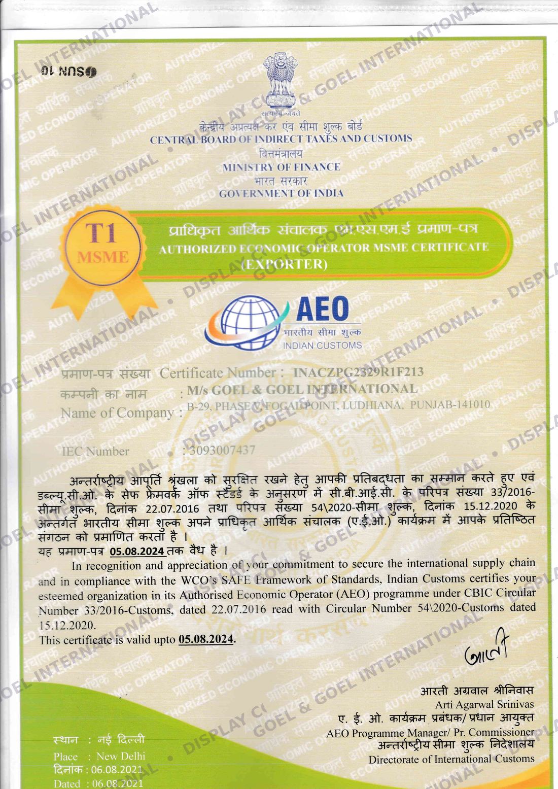 AEO Authorized Economic Operator certificate issued to Goel & Goel International